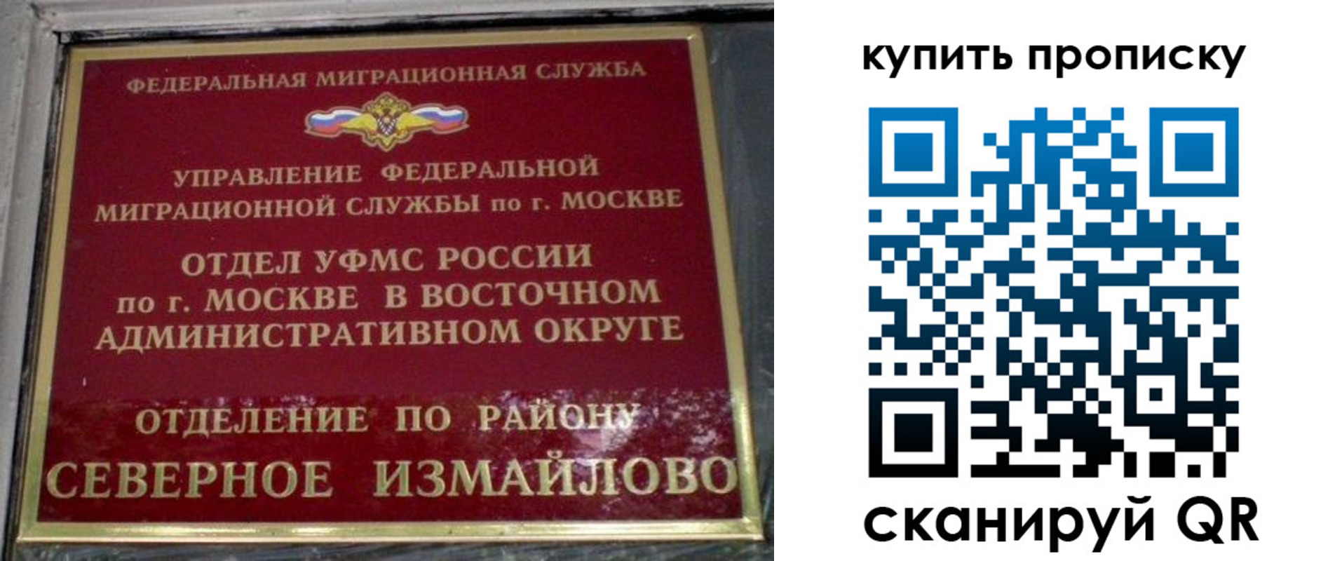 прописка в квартире в Карпинске