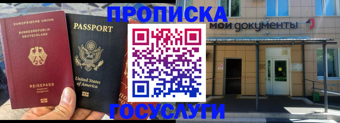 найти адрес прописки в Карпинске